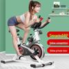 Dynamic Indoor Exercise Bike - Super Silent Fitness Equipment for Weight Loss
