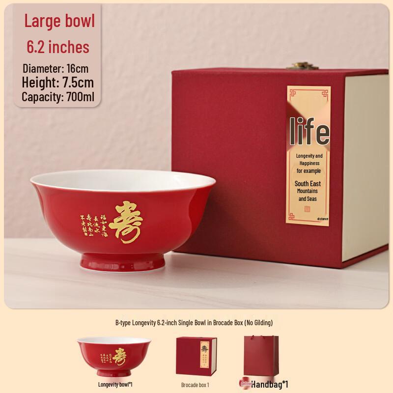 Cartoon Style Ceramic Longevity Noodle Bowl
