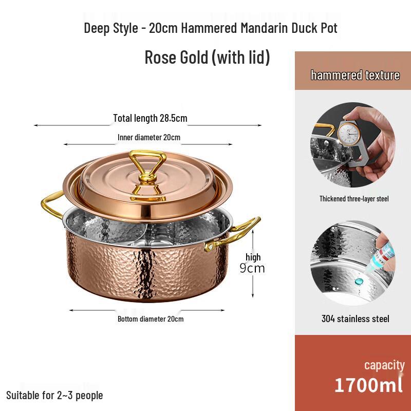 Ying Tang Rose Gold Hammered Stainless Steel Divided Hot Pot