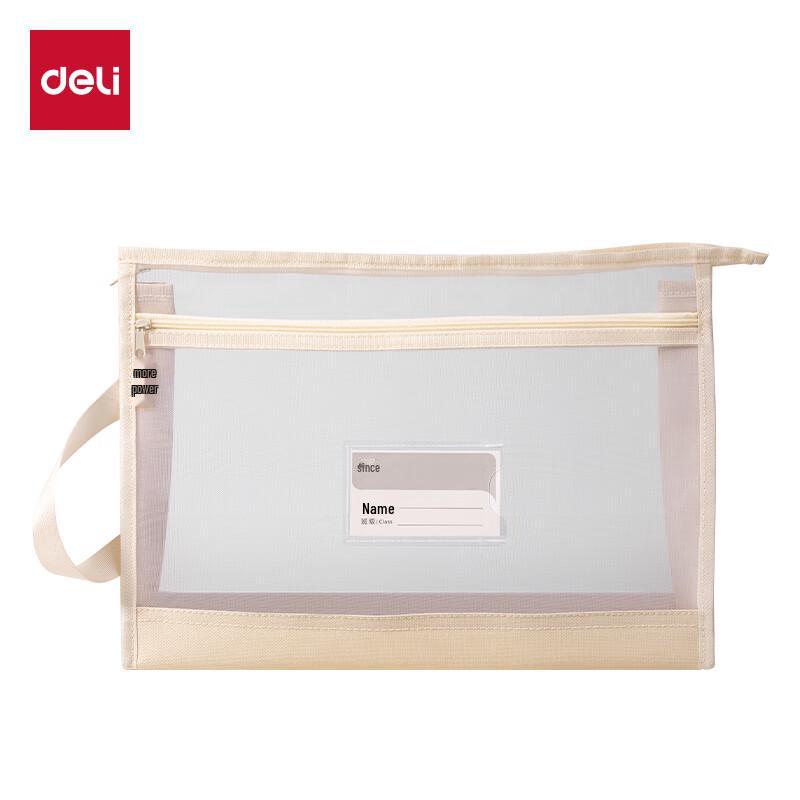Deli A4 Double-Layer Mesh Zipper Bag