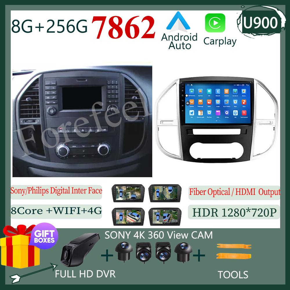 Carplay Android For Mercedes Benz Vito 3 W447 2014 - 2020 Car Radio Video Player Multimedia GPS Bluetooth Carplay QLED WIFI