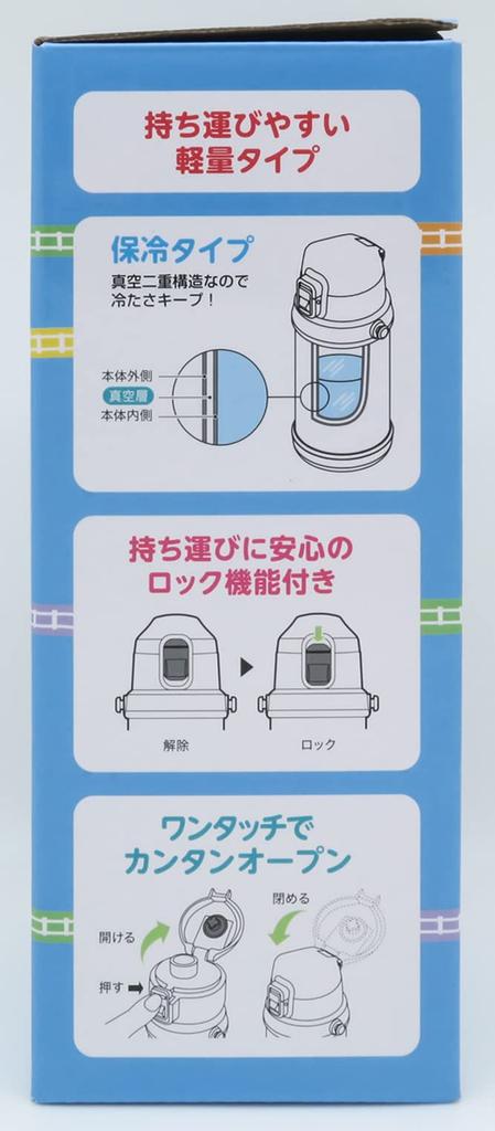 OSK Mašinka Tomáš 2D Přímá nerezová láhev SBR-600D