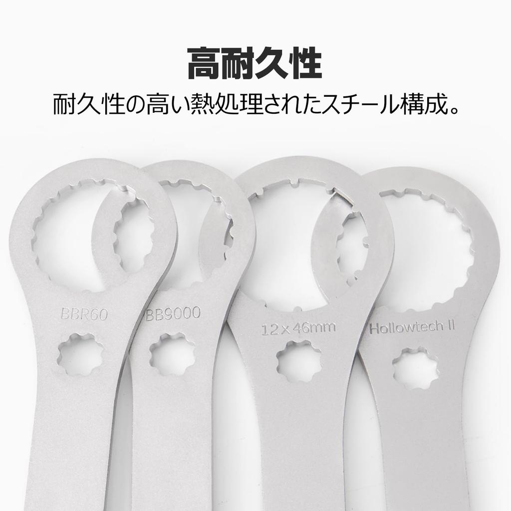 GEWAGE Bicycle BB Tool Bottom Bracket Wrench BB Removal Tool Compatible with Shimano (GE-101BB)