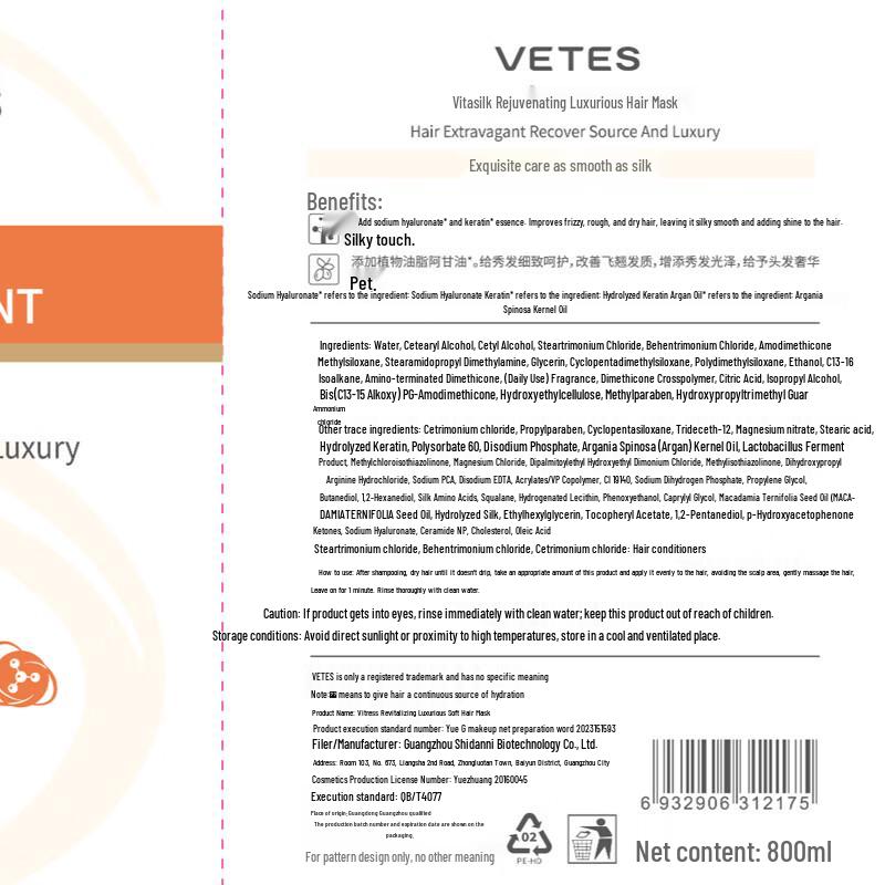 Vetres Nourishing & Softening Hair Mask