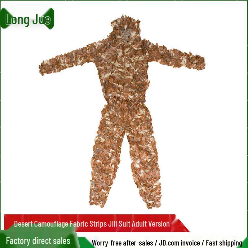 

Adult Desert Camouflage Ghillie Suit