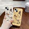 Cat Dessert Frosted Phone Case for iPhone 15/16 Pro - XS/XR Drop-Proof Design (1413X/121178)