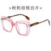New European and American UV-proof sunglasses for men and women, personalized trend versatile sunglasses, sunscreen sunshade glasses