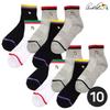 Arnold Palmer Women's Pile Socks Hiking & Sports Thick-soled Ankle Socks 10-Pair Set
