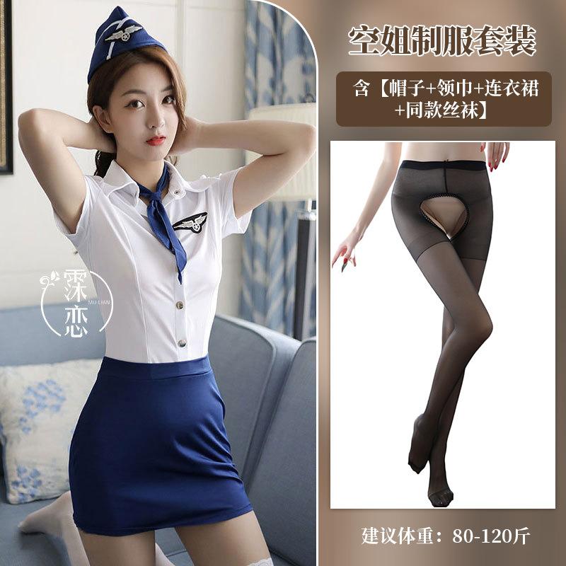 Sexy underwear female flight attendant split two-piece uniform temptation hip wrap sexy skirt cosplay suit