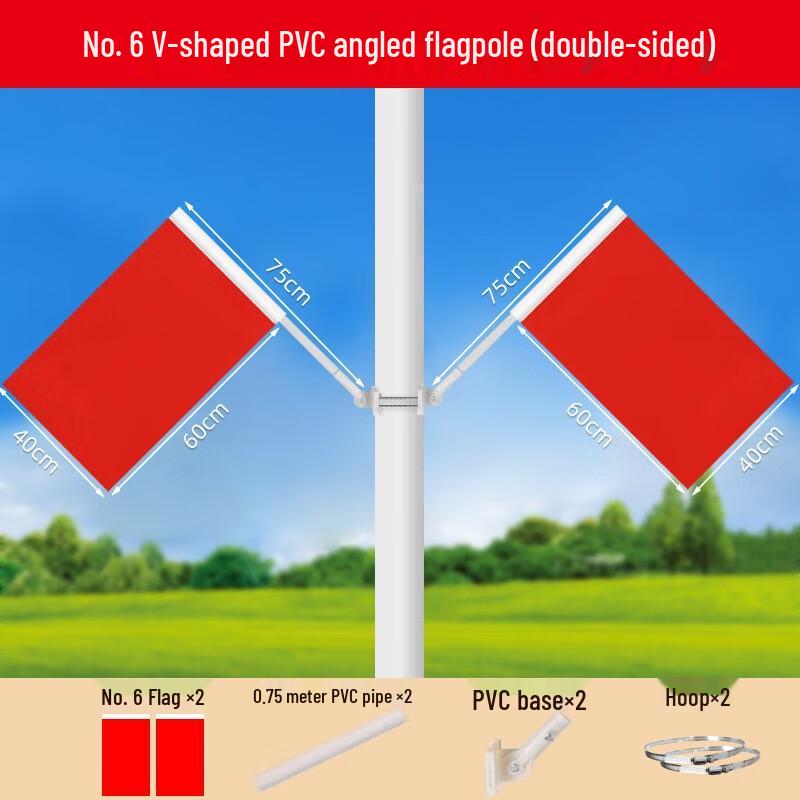YiLv Multi-Function Flagpole Kit