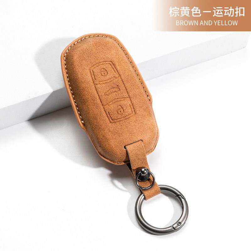 Car Key Cover for Geely EX2 Ultra Youth Dream Freedom Explore Ultra Edition PU Nubuck Leather Scratch-resistant Car Accessories