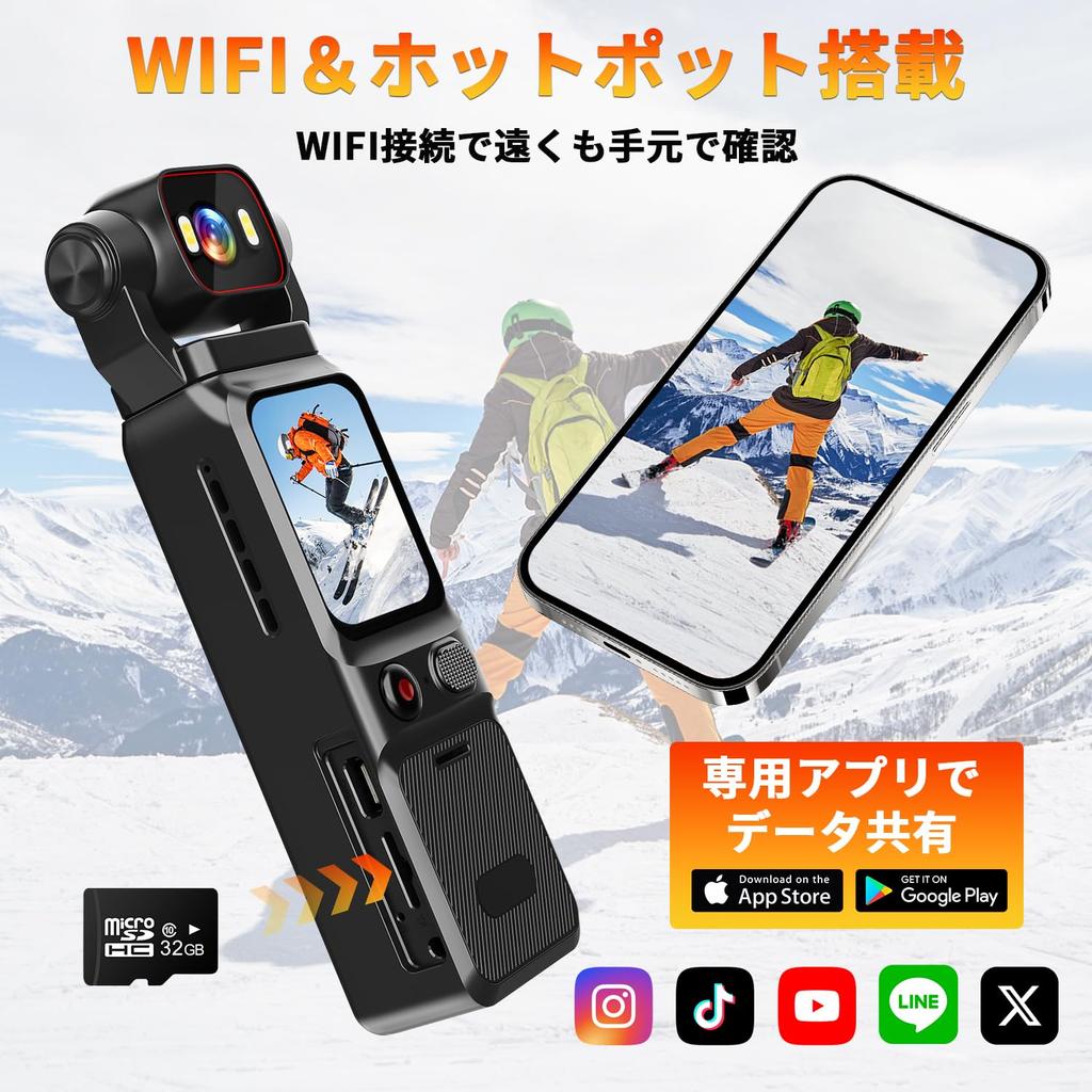 4K Action Tragbare Vlog Video Körperkamera mit Bilddrehung Weitwinkel Smartphone Akku Schleife Nacht Burst Foto Timer Business Sport Japanisch