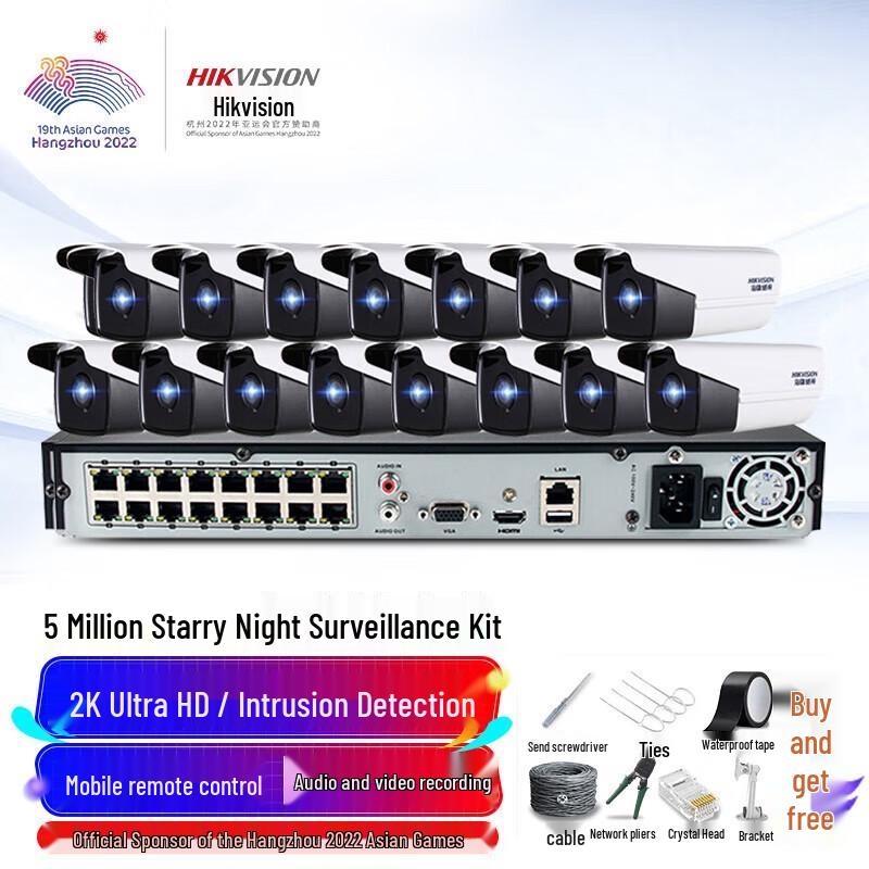 

Hikvision 5MP Outdoor Starlight PoE Surveillance Camera System CN plug (adapter included)