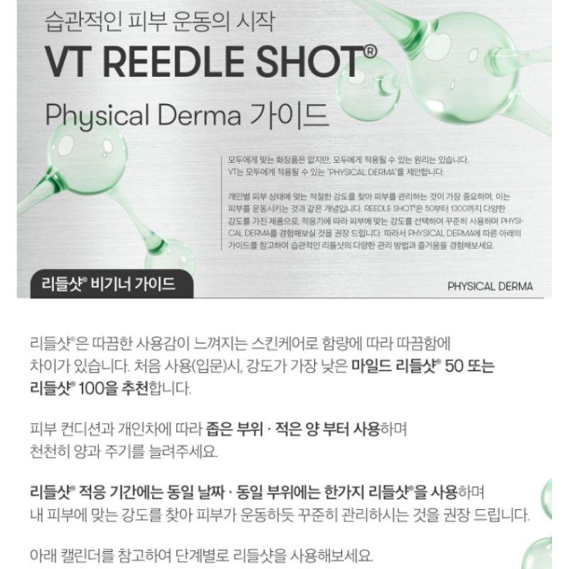 VT Reedle Shot 100 Microneedle Skin Booster Essence Cica Skin Repair Korean Skincare 50ml
