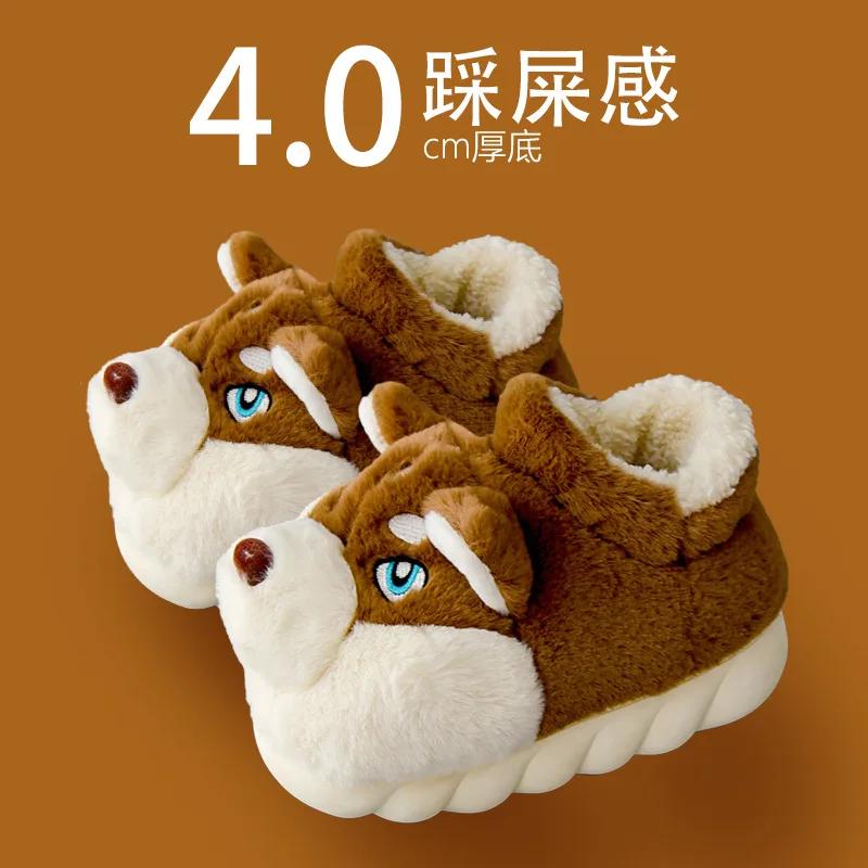 Fashion Women Indoor Cotton Slippers Cute Cartoon Dog Winter Warm Shoes Couples Home Floor Slides Anti-slip  Female Male House Footwear