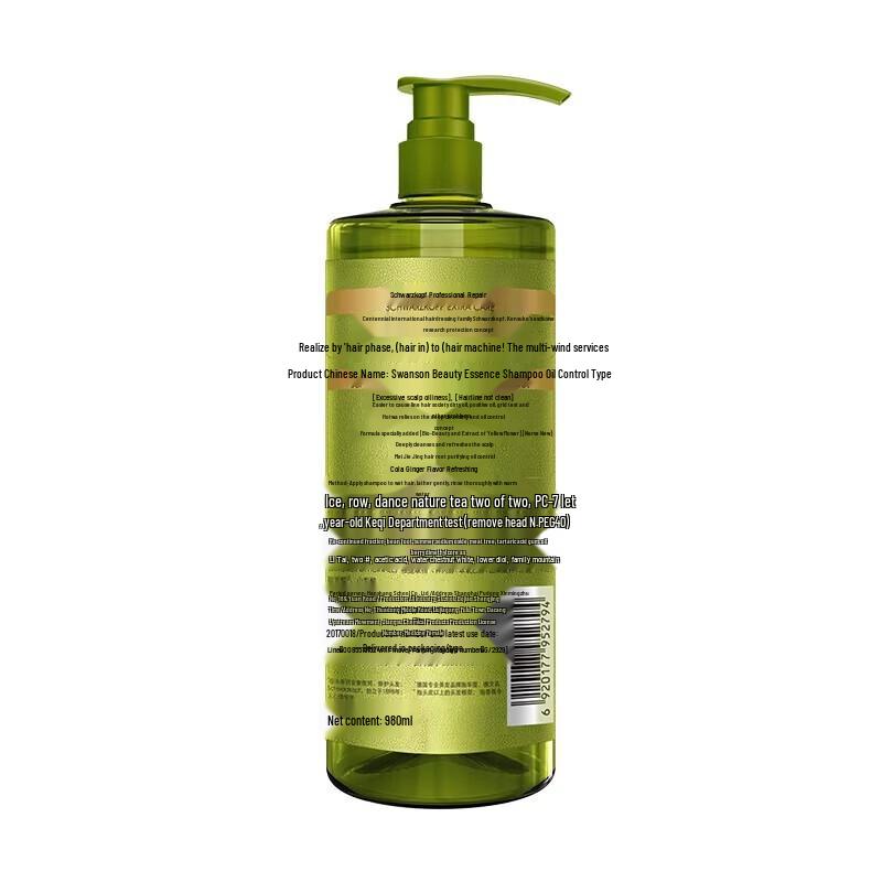 Schwarzkopf Ginger Essence Oil Control Shampoo