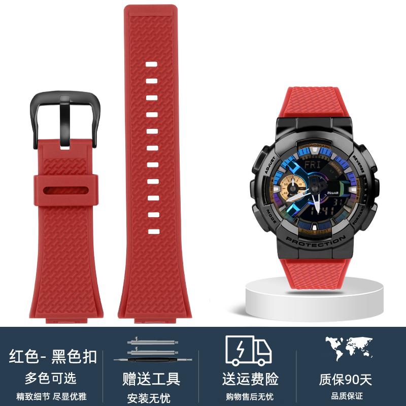For Casio G-SHOCK GA110 GM110 GM-110GB Silicone Small Steel Cannon watchband Red Blue Color Blocking Orange Resin Watch Strap