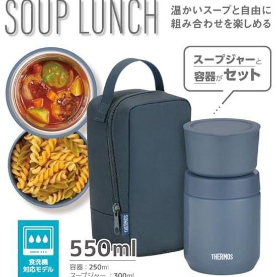 Thermos Vacuum Insulated Soup Lunch Set 300ml Indigo Blue JarContainer JEE-550 IBL