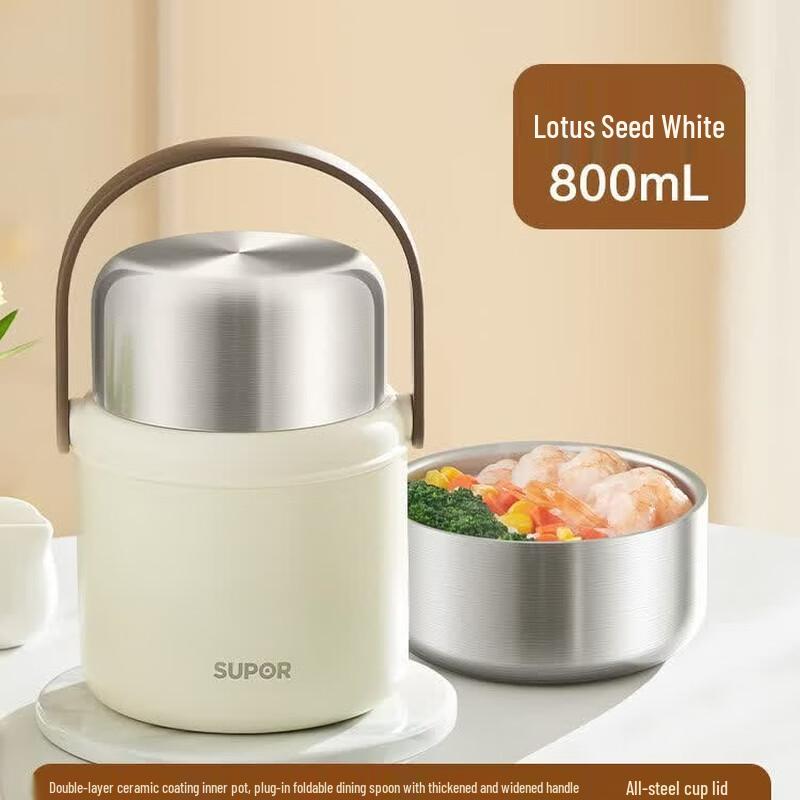 Supor Crystal Porcelain Insulated Food Jar