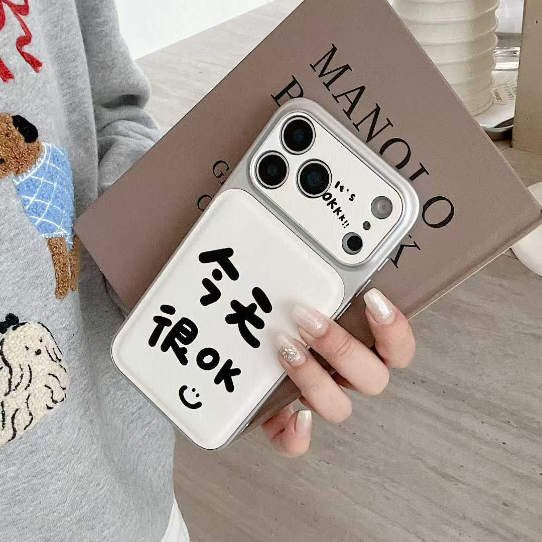 

Very OK Hobby Sticker for iPhone 17 Pro Max, 16, 15, 14 Phone Cases & Lanyards iPhone 17 Pro