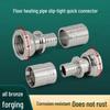 Thickened Female Thread Union Pipe Reducer Connector for Floor Heating - Aluminum-Plastic Brass Fitting