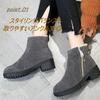 1/2plus Women's Ankle-Length Side Zipper Suede Boots for Winter Warmth and Warmth (Green, Size 23.0 Cm)