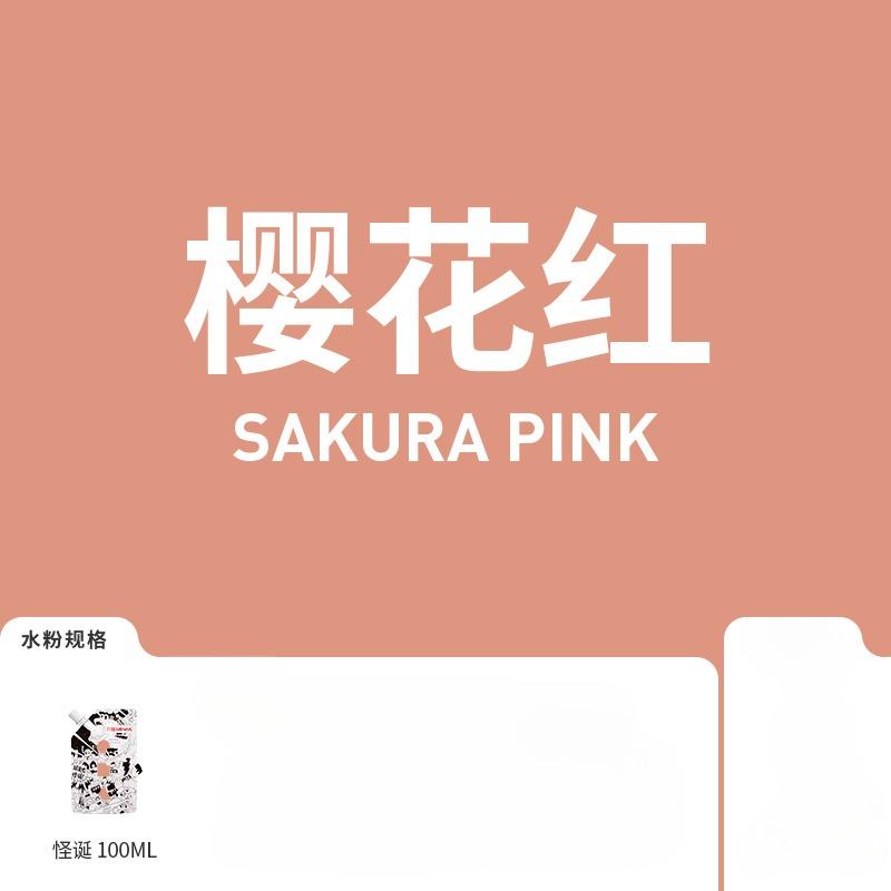 

1 упаковка Himi гуашь 100 мл уникальная желеобразная яркие цвета нетоксичная краска холст бумага художественные принадлежности для профессионалов студентов детей