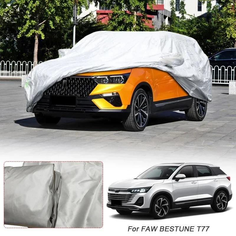 Car Cover For FAW BESTUNE B70,B70S,NAT,T55,T77,T90,T99 Dust-proof Car Protective cover,Auto Dustproof Anti-Rain Snow Waterproof