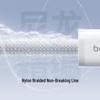 Baseus PD 20W Type-C to Lightning Fast Charging Cable