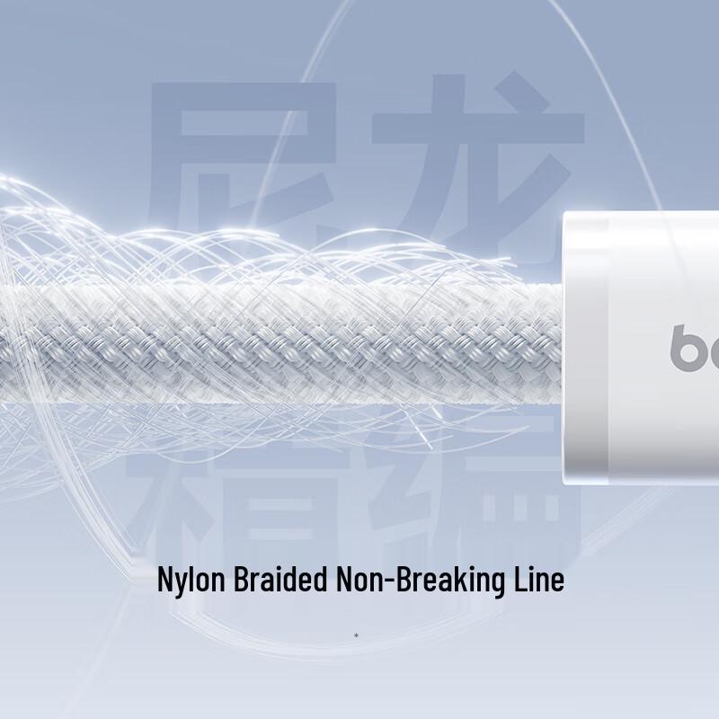 Baseus PD 20W Type-C to Lightning Fast Charging Cable