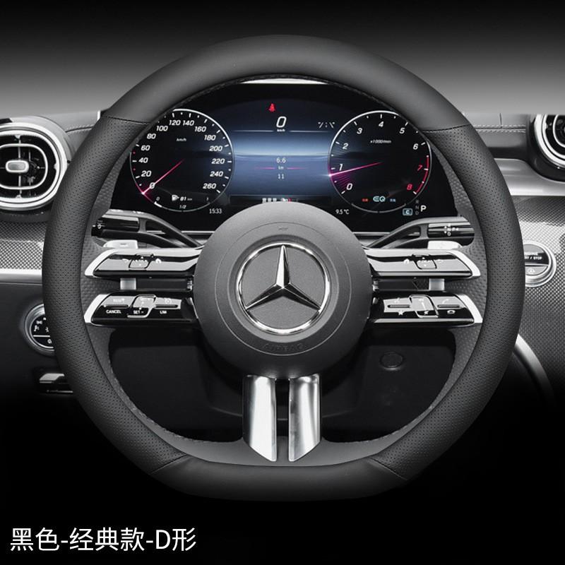 Universelle Lenkradabdeckung Mercedes-Benz C260L C350eL E300L CLA220 AMG C200L Sport Style Echtes Leder