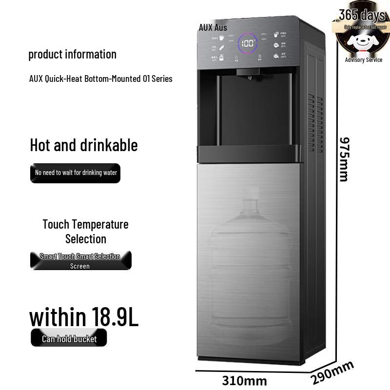 AUX Instant Hot Bottom-Loading Water Dispenser