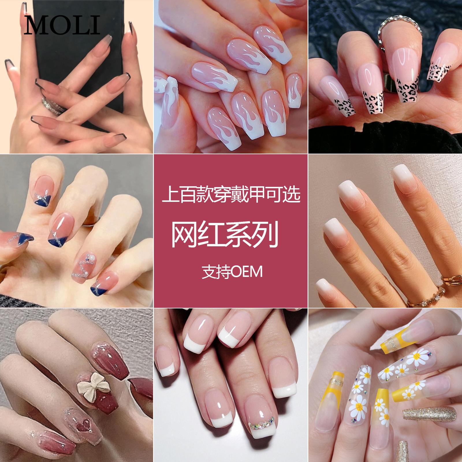 

24PC Накладные ногти Наклейки на ногти Нажмите на полное покрытие Накладные ногти