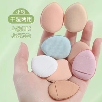 Cushion Foundation Puff 3-Pack - Makeup Sponge for Foundation - Assorted Colors in Bag