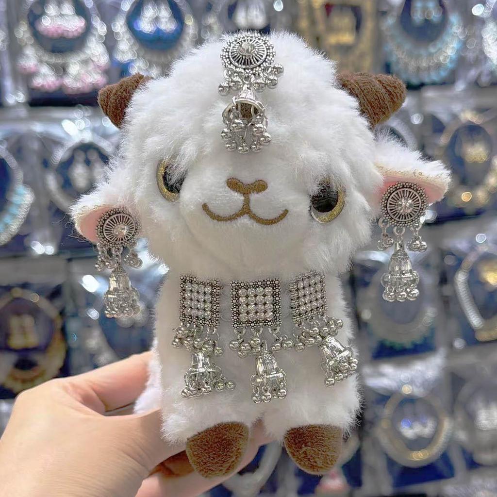 Lammhalskette aus Xinjiang: Kashgar Lamm-Puppe Figur & DIY Stirnschmuck