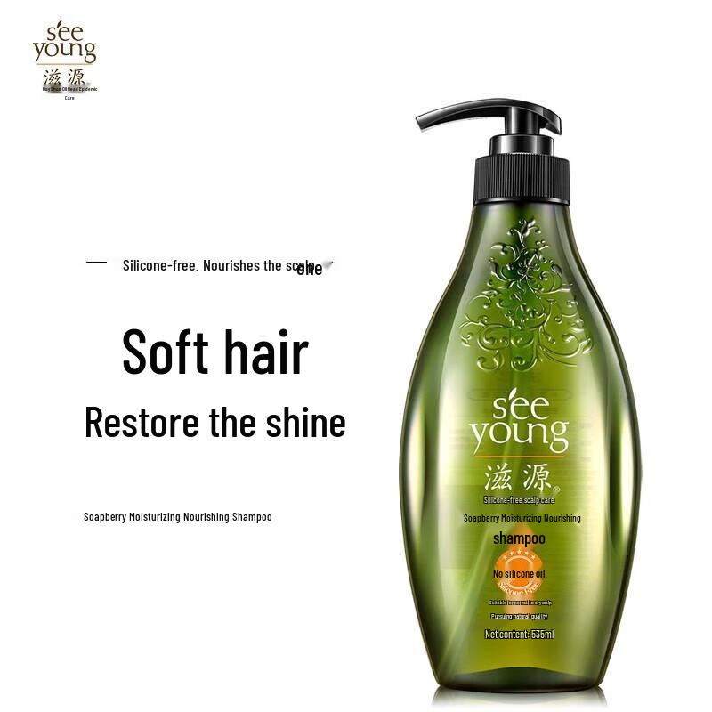 Zi Yuan Oil Control Refreshing & Moisturizing Hair & Body Care Set