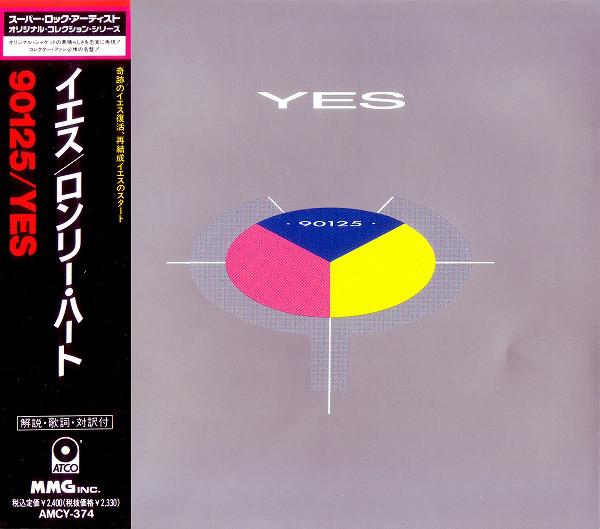 CD ДА 90125 AMCY374 ATCO Records 1992 Япония Рок Б/у