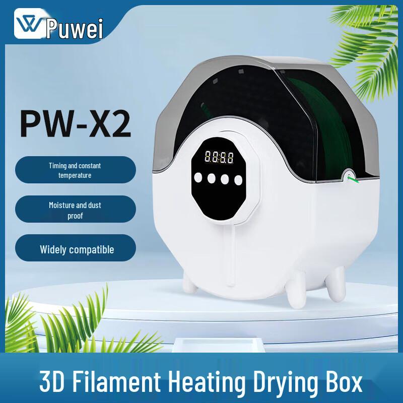 3D Printer Filament Drying Box