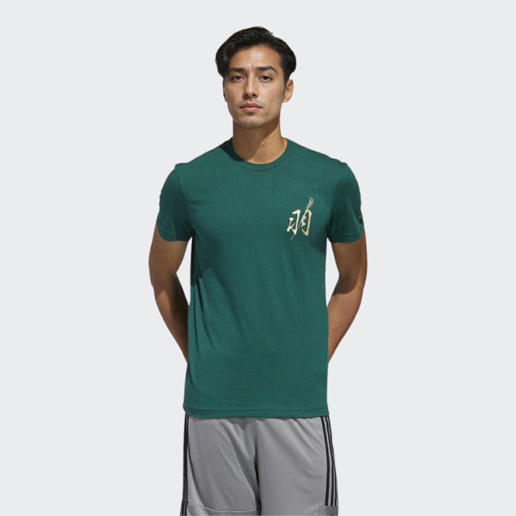 Adidas Solid Color Letter Print Crew Neck T-Shirt Men Tops Green GK5213