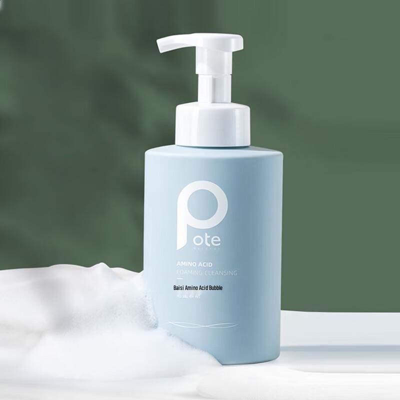 Baitai Amino Acid Foaming Cleanser Mousse