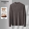 SHANSHAN Men's 100% Wool Round Neck Striped Pullover Sweater