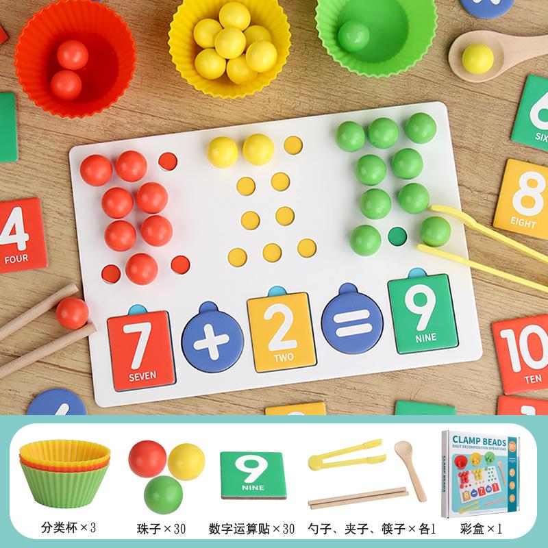Clip Beads Number Decomposition Operation Learning Educational Toys Color Cognition Arithmetic Pairing Children'S Early Education Games