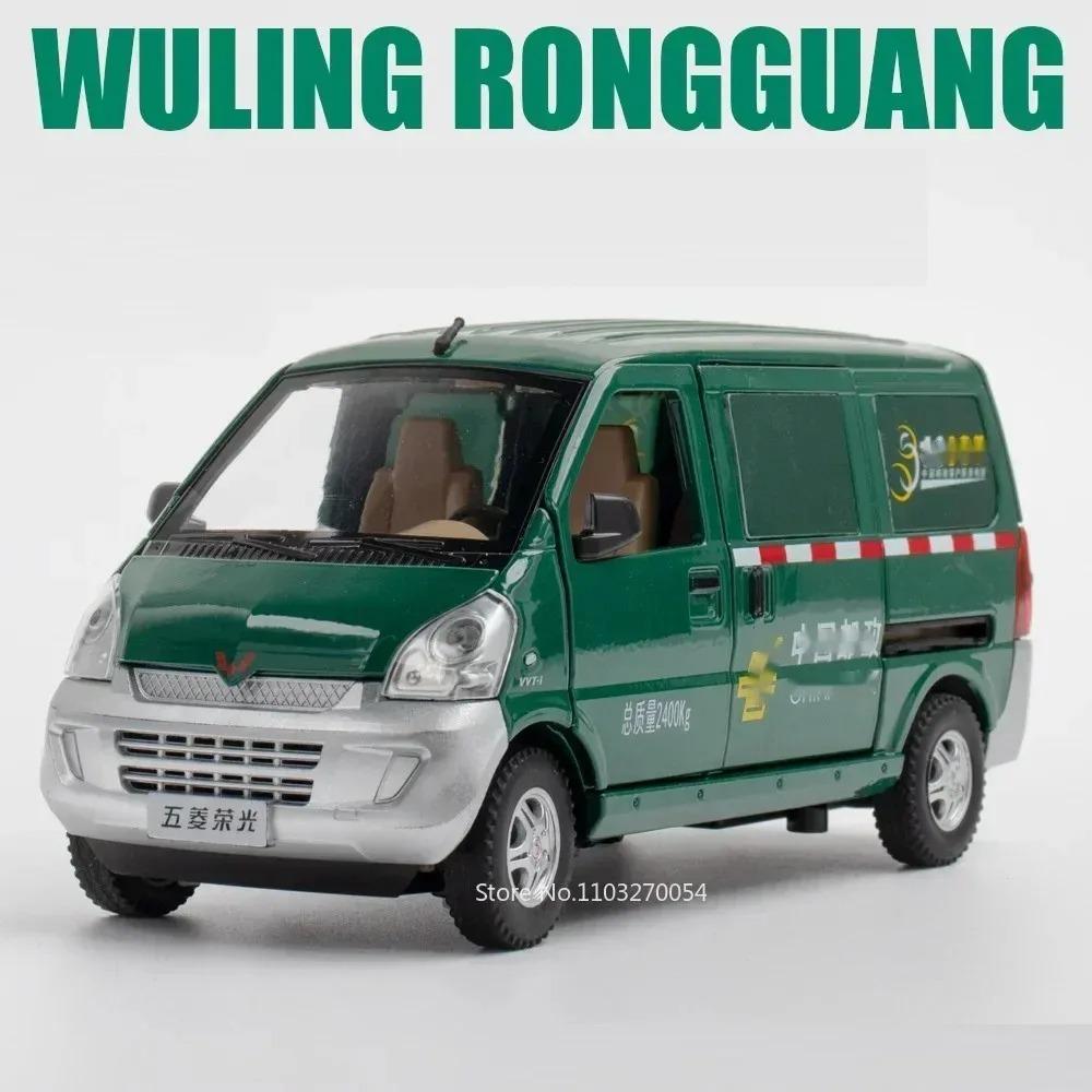 Scale 1:24 WULING RONGGUANG Van Model Toy Car Sound Light Doors Opened Simulation Transport Vehicles Models Boy's Ornament Toys