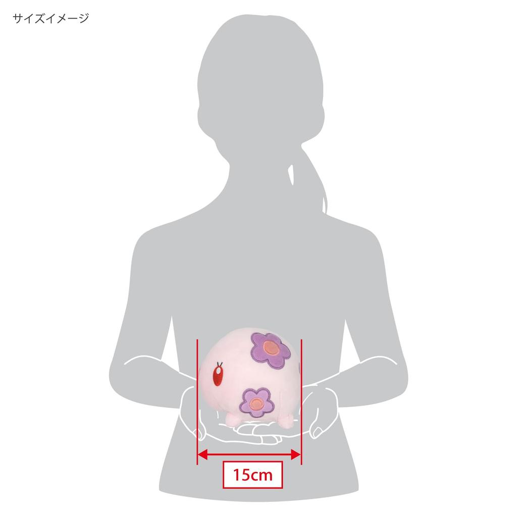 Sanei Boeki Pokemon ALL STAR COLLECTION Munna x B15 x H14cm Plüschtier Pokemon PP251 (S) W10.5