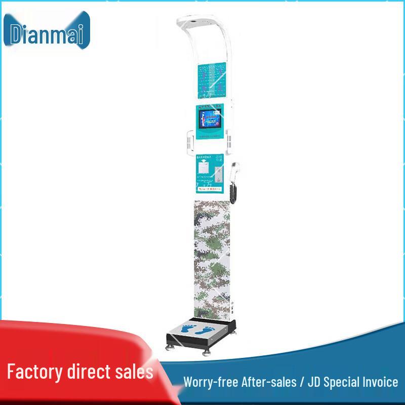 

Dianmai Smart Fitness Assessment Systems