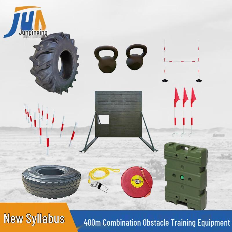 Outdoor 400-Meter Combined Obstacle Course Training Equipment
