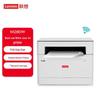 Lenovo M280W Monochrome Laser Multifunction Printer CN plug (adapter included)