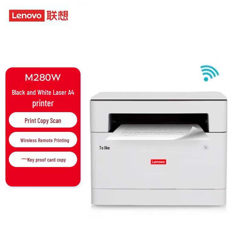 Lenovo M280W Monochrome Laser Multifunction Printer CN plug (adapter included)