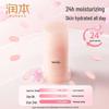 RUNBEN Little Peach Joy Kids Moisturizing Cream & Mask Set