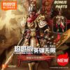 New Sun Wukong Beyond Version Figure, Champion-Class Assembly Model Kit, Collectible Birthday Gift for Adult Collectors